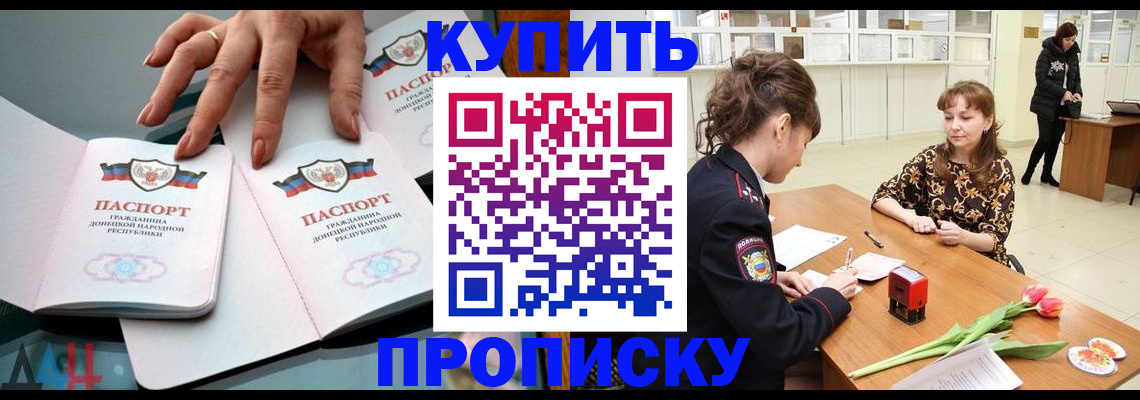 временная регистрация собственник в Бокситогорске